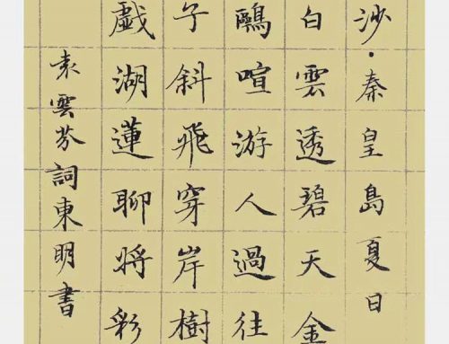 东明师兄 作品集