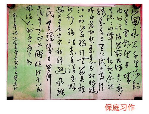 2023年 一月习作