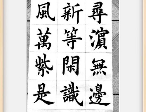 2023年 九月习作