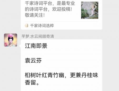 千家诗词